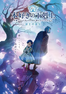 星海拾遗 科幻动漫全集在线观看