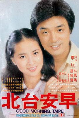 雾中灯塔 悬疑高清电影在线观看