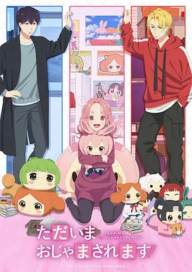 悬疑剧幕后创作故事
